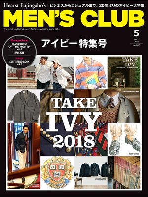 cover image of メンズクラブ: 2018年5月号